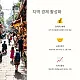 https://ssd.mcafe.me/data/editor/2412/thumb-9976577878a3b63c6806f572d1e38fb5_1733379510_2131_80x80.webp